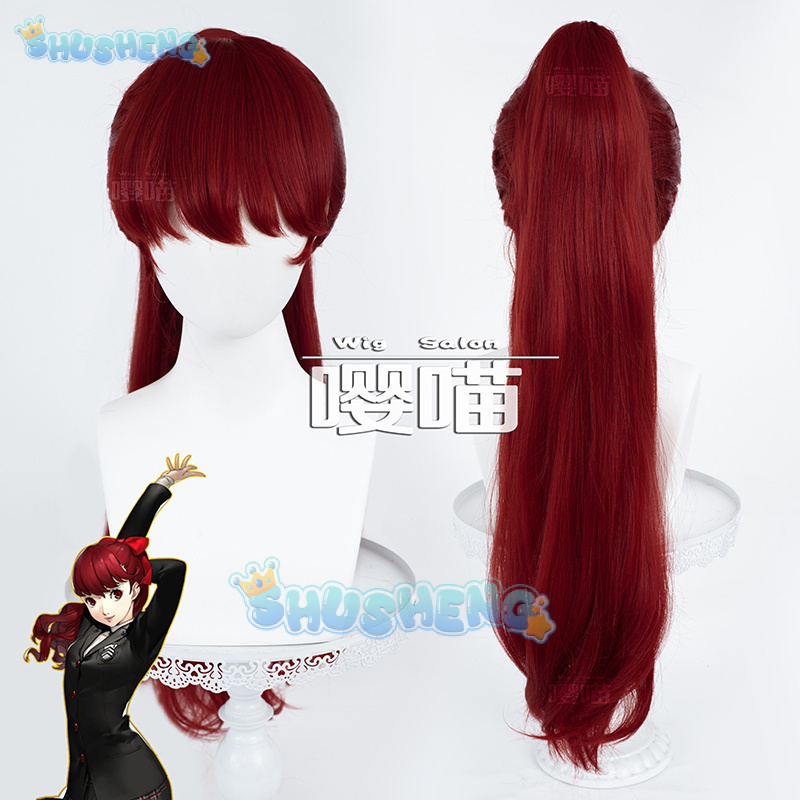 Prop Para Cosplay - أنيمي P5 شخصية كاسومي يوشيزاوا شعر