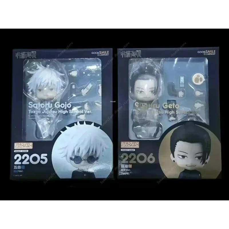 Good Smile Company Nendoroid - 【متوفر في المخزون】مجسمات Good Smile Nendoroid