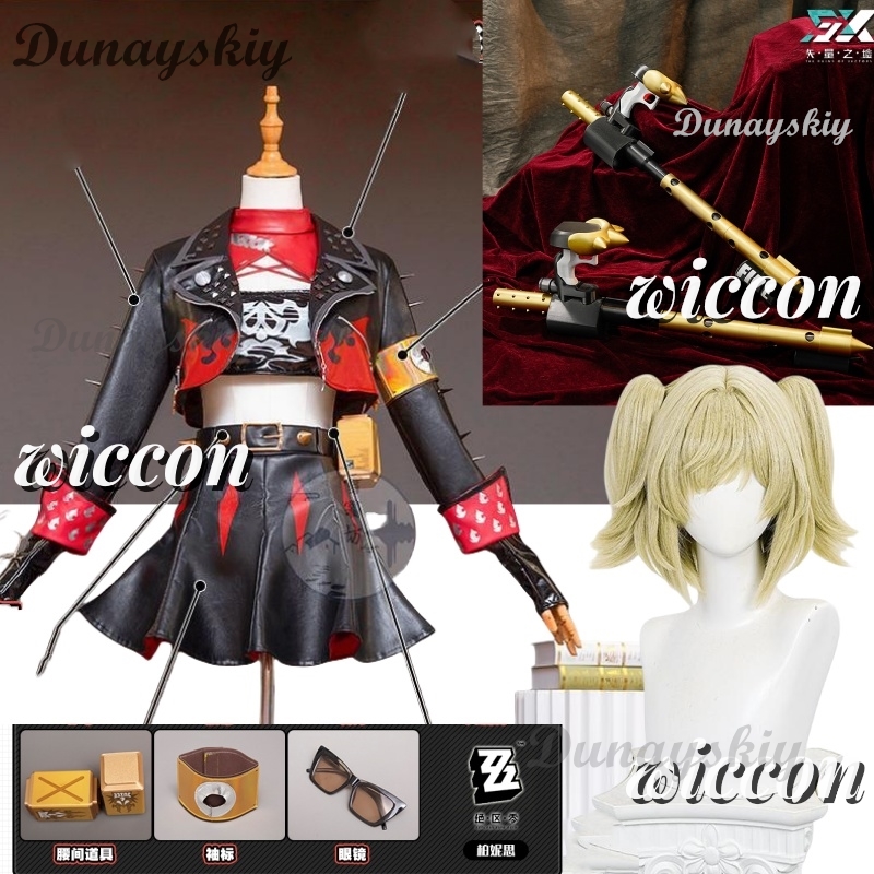 Burnice Cosplay Prop - مجموعة أزياء Zenless Zone Zero Burnice