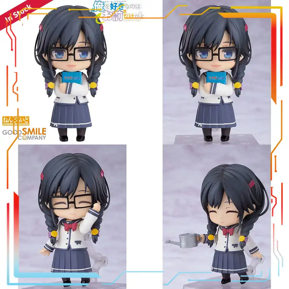 Good Smile Company Nendoroid - Good Smile Company نيندورويد أوري أو