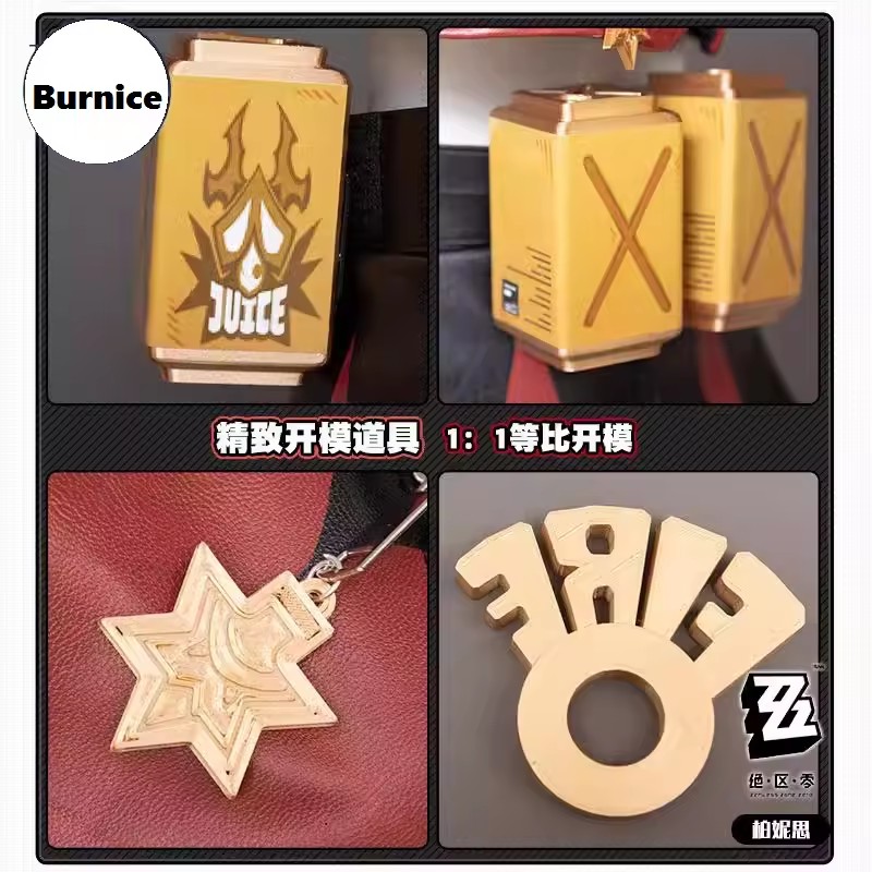 Zenless Zone Zero أزياء Burnic - مراجعة Burnice Cosplay Prop وسعره