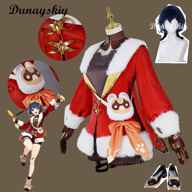 جينشين إمباكت شيانغلينغ أزياء  - مراجعة Cosplay Prop Bag وسعره
