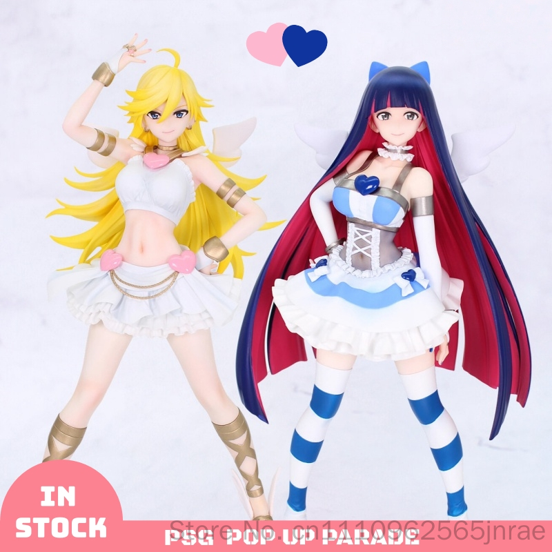 GSC Panty Stocking Brilliant A - مراجعة Good Smile Company Figma وسعره