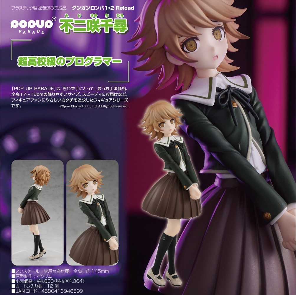 100% الأصلي في المخزون شركة Go - مراجعة Good Smile Company Nendoroid وسعره