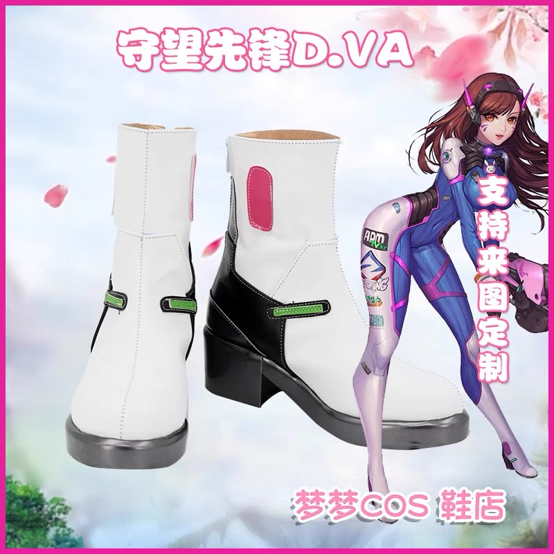 لعبة OW DVA أحذية كوسبلاي أحذي - مراجعة Dva Cosplay Prop وسعره