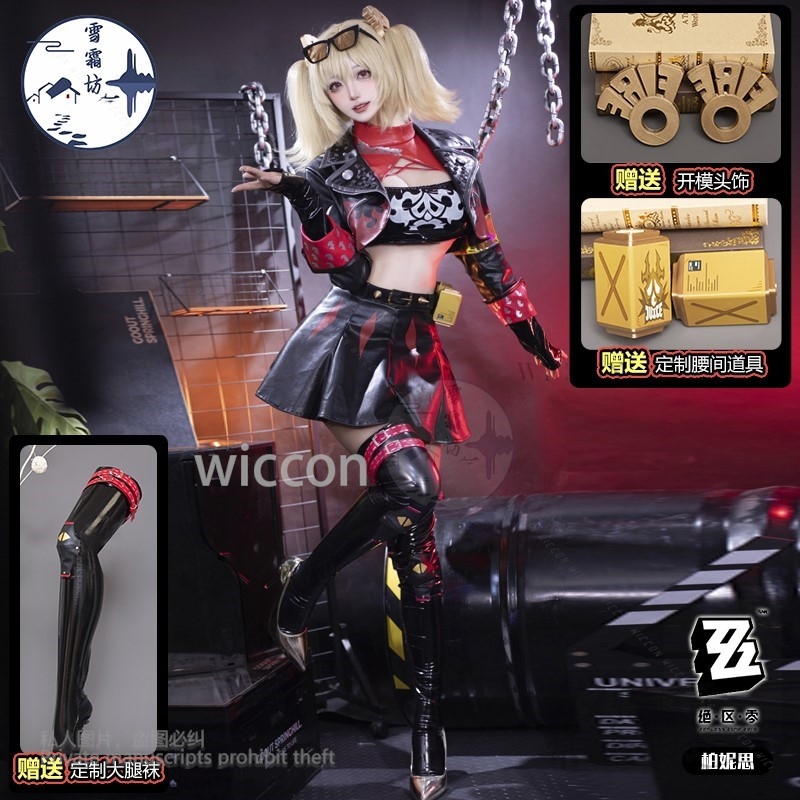 بورنيس وايتا تأثيري حلي أنيمي  - مراجعة Burnice Cosplay Prop وسعره