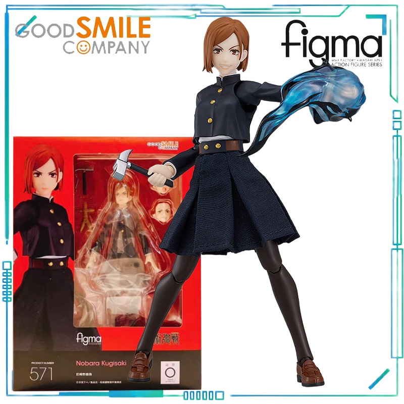 شركة GOOD SMILE سلسلة فيجما ال - مراجعة Good Smile Company Figma وسعره